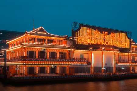 Macau Palace (Floating Casino)